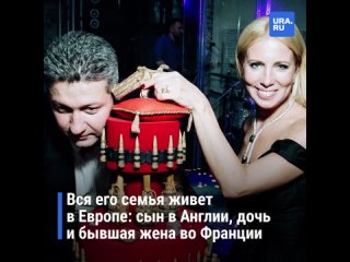 Вся семья во Франции и в Англии: что известно о задержании замминистра обороны России