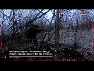 Video by ZA Донбасс