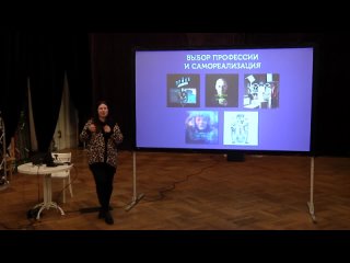 Презентация Театрального проекта 27: ведёт директор проекта Наталия Сергеевская ()