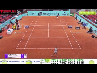 Теннис.  Юлия Путинцева -  Кэролайн Доулхайд. WTA 1000  Мадрид. 28 апреля 2024.