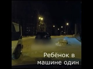 Бросили ребенка