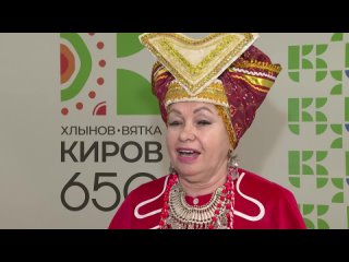 Среди многочисленных гостей конгресса Ворота русского Севера в Кирове сегодня особо выделяется Екатерина Алиханова