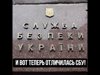 Достанут и живых и мертвых — неадекваты из СБУ вновь осудили покойного Стремоусова