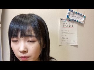 200109 Showroom - STU48 2nd Gen Suzuki Ayaka 2000