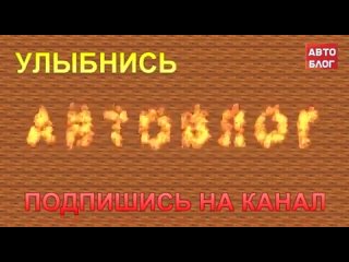 [АВТО БЛОГ] #1163.#ТРАМВАЙ #ПРИКОЛЫ#РЖАЧ#УГАР [HD] (АВТО БЛОГ 2016)