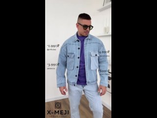 Видео от X-MEJI - Urban Style