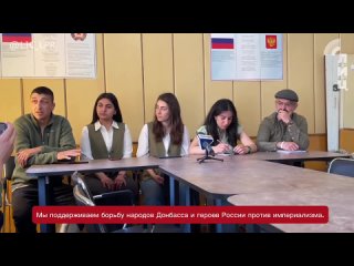 Группа активистов из Турции посетила ЛНР и собрала  материал для фильма о событиях в Донбассе. Об этом на пресс-конференции в Лу