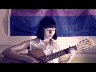 алёна швец.  спи | cover by indieanna