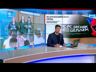 ️В ДНР прошел всероссийский урок труда: какие знания получили школьники Республики?