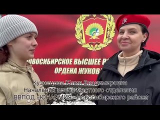 Video by КУРСАНТЫ НСК: НВВКУ МО/НВИ ВНГ