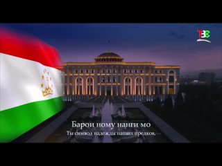 Уход на профилактику (ТВ Сафина HD (Таджикистан), )