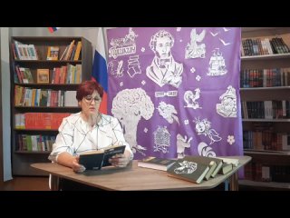 Zaienskaya Selskaya-Biblioteka kullancsndan video