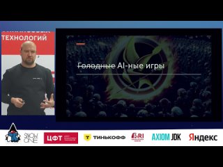 Андрей Когунь: Большая битва AI-ассистентов