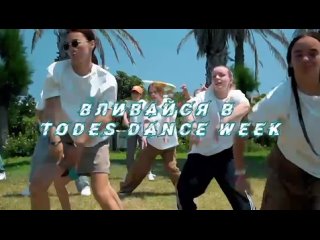 Видео от ТОДЕС САНКТ-ПЕТЕРБУРГ (ЭКОПОЛИС)