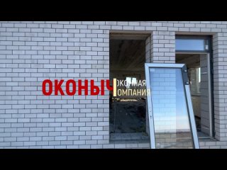 ⭕️ Часть 2 Комплексное остекление загородного дома. ☎️ 8 (8442) 43-55-13