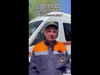 Регистрация  туристического похода в МЧС России - залог безопасного активного отдыха