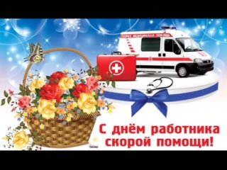 28 Апреля МБУБугасский СДК Поздравляет с  Днем охраны труда!Поздравляем со Всемирным днем охраны труда! Желаем, чтобы рабочее