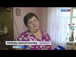 Репортаж ГТРК Смоленск: Прокуратура помогла смолянину и её сыну-инвалиду получить необходимые лекарства