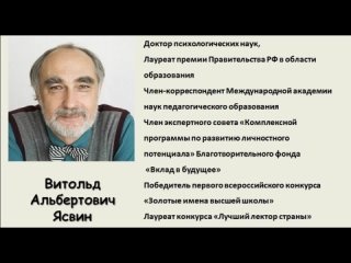 Семинар.  Диагностика школьной среды и разработка решений по ее развитию для поддержки персонализированной модели образования