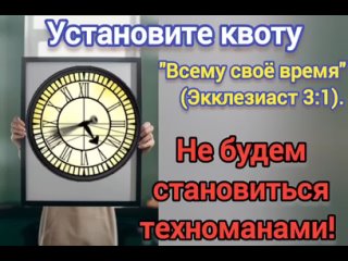 Электронные устройства: позитивные и негативные стороны.