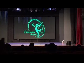 Видео от Образцовый коллектив современного танца РЕСПЕКТ