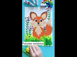 Video by Поделочка Поделки для детей.mp4
