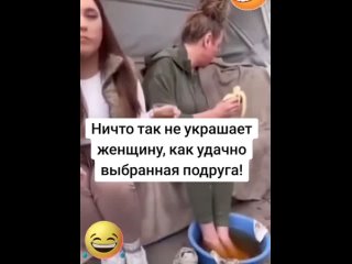 Господин назначил меня любимой женой!