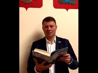 Сергей Ерёмин читает Астафьева