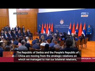 Си и Вучич подписали Соглашение о свободной торговле между Китаем и Сербией, которое вступит в силу 1 июля