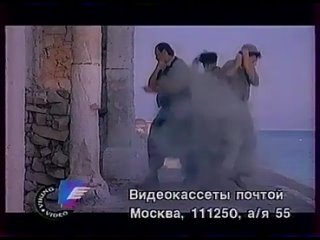 Старый телевизор () Реклама (HTB, август 1997)