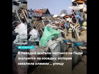 Video by NHK - Типичная Находка Новости Город Находка