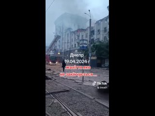 видео с последствиями серии ночных взрывов в центре города Днепропетровска.