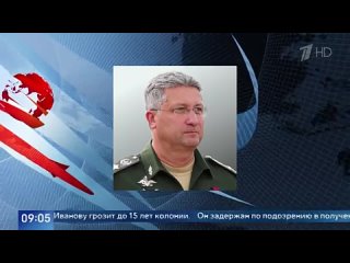 Заместителю министра обороны Тимуру Иванову грозит до 15 лет колонии