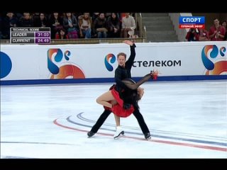 2014 Rostelecom Cup Ice Dance Short Dance Madison Chock / Evan Bates