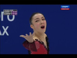 2014 Rostelecom Cup Ladies Free Skating Rika Hongo