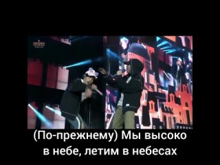 BTS “Airplane Pt. 2 & Baepsae“ PTD One Stage Concert (rus sub/русские субтитры)