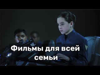 ⚡FamilyJam | Новый телеканал в