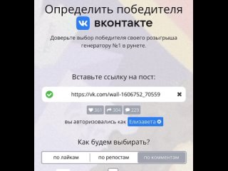 Итоги розыгрыша с ТЮЗом!