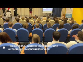 Открытие клуба “Большой Перемены“ в школе №533 Красногвардейского района