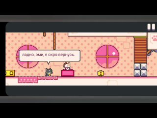 Григорий Воронин Super Cat Tales 2. Собираем все колокольчики. Прохождение на 100 %. Часть 1