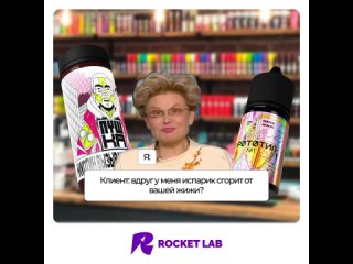 Video by Rocket Lab | ПУШКА  ПРОТОТИП