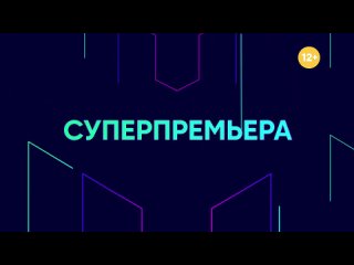 Суперниндзя.Дети