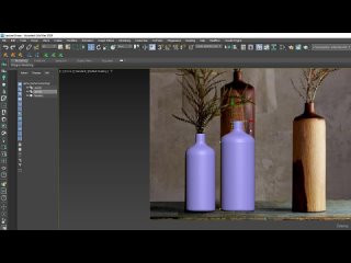 9. Моделирование цветочных ваз в 3Ds Max