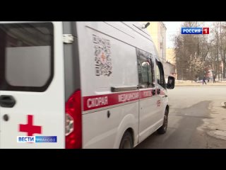 Ивановская Станция скорой помощи целый век спасает человеческие жизни