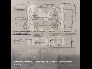 Видео от Mash | Мэш на Мойке