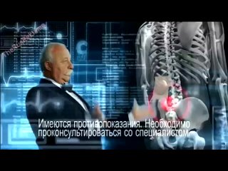 Матвей Чесноков Реклама Нанопласт Форте - Появилась боль у Вас сразу клейте Нанопласт