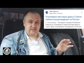 Video by Русская Народная Дружина