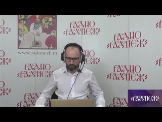 Live: Прямые эфиры радио - Радонеж