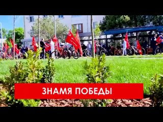 ️ 6 мая в Дагестане стартует республиканская акция «Знамя Победы»