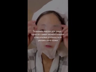 Video by Корейская косметика Chok-Chok